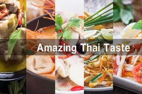 2018神奇泰国美食节