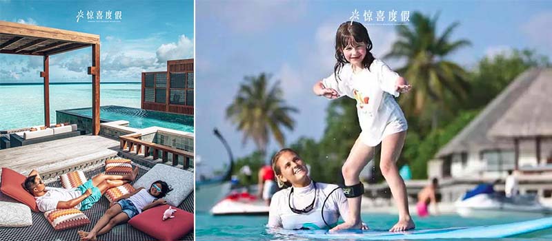 惊喜度假客户案例