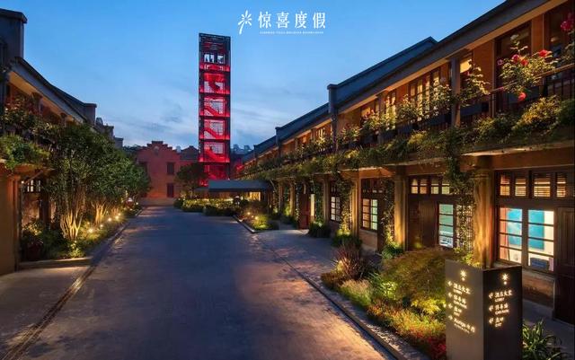 上海嘉佩乐酒店